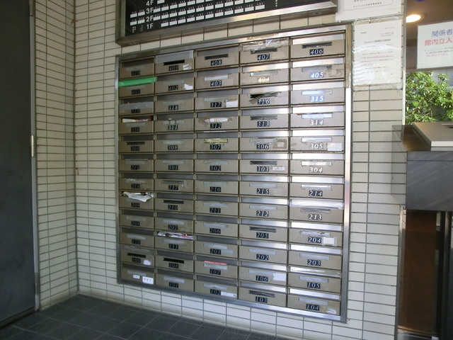 アーバンヒルズ高砂のその他共用部分|集合ポスト。