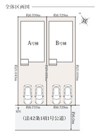 【区画図】 | 習志野市袖ケ浦四丁目　新築分譲住宅B号棟 | 習志野市袖ケ浦４丁目　B号棟