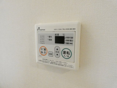【その他】 | ハーモニーテラス市場木町Ⅱ