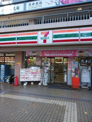 【周辺】 | アドニスター・西大井