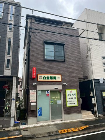 國井邸