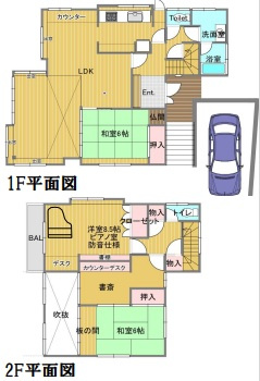 都筑区見花山中古戸建ての画像