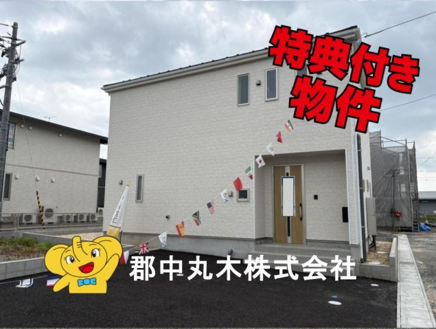 郡山市安積町笹川字高石坊の新築一戸建