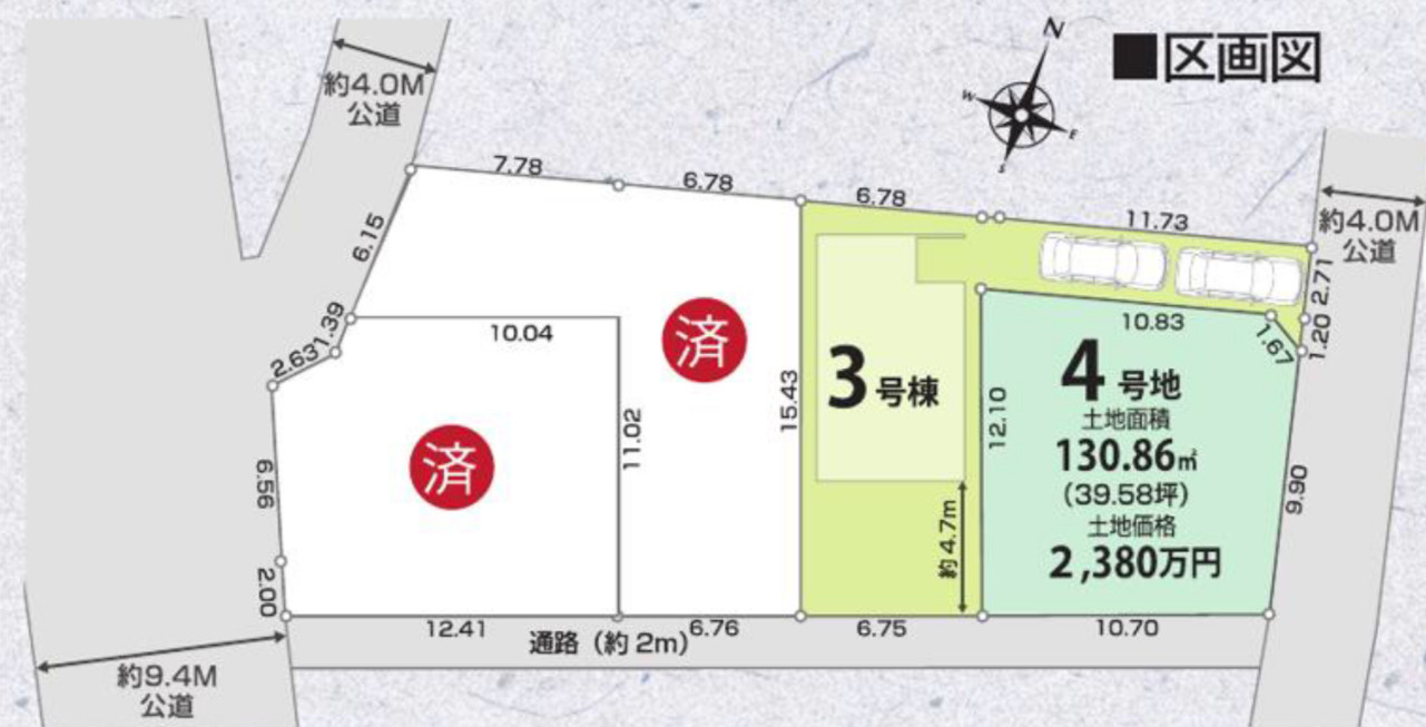 新築戸建　柏市酒井根5丁目の区画図