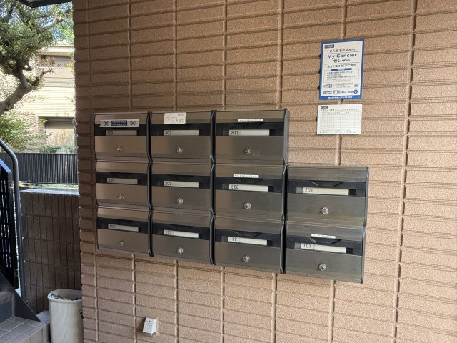 メゾン沖田のその他共用部分