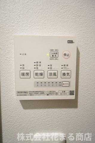 コネクトパークヒルズ鶴沢町の設備|物件、駅でお待ち合わせでのご案内歓迎！