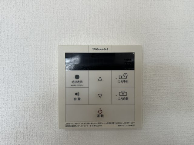 グランプレステージ明石魚住のその他