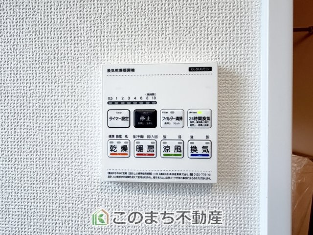 ハートフルタウン宇都宮市簗瀬町2542番の設備|雨の日や湿気の多い梅雨時期など、洗濯物が乾き難い時期に重宝する浴室換気乾燥機。乾燥機能だけではなく、冬場の浴室内の寒暖差を緩和する暖房機能も標準装備。ヒートショック対策に一役買います。