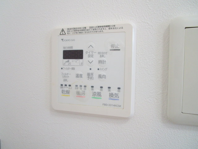 メイプルテラスの設備|★浴室乾燥あり★