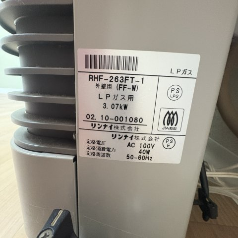 プラザマンション水元のその他