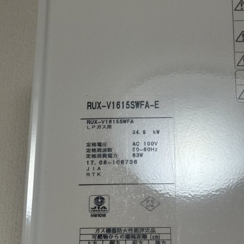 プラザマンション水元の設備