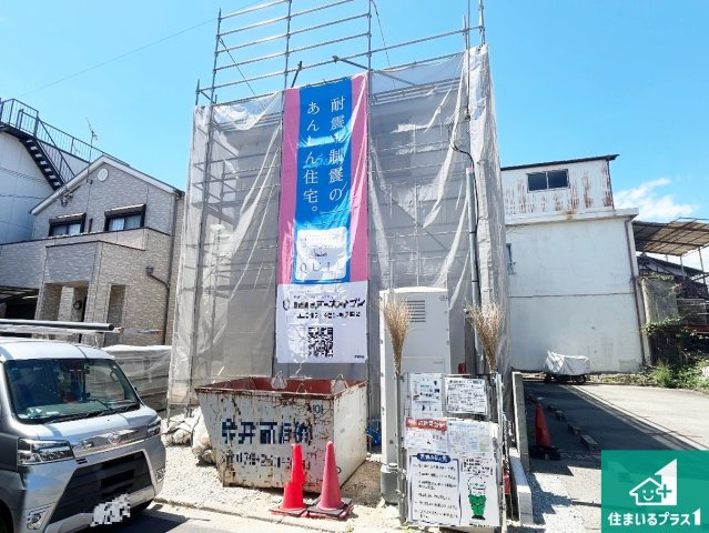 加古川市加古川町本町　第1期　新築一戸建て