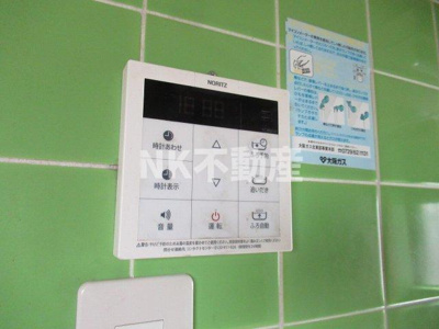 【その他】 | 中小阪1丁目戸建賃貸（河内小阪賃貸） | 給湯スイッチです