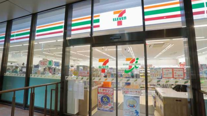大河原ビルの周辺