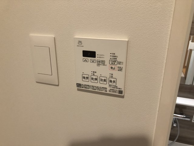 【設備】 | ベルメゾン中村橋ノースNE