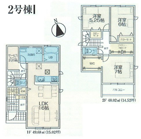 昭島市宮沢町2丁目　新築戸建全7棟