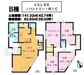 【間取り】 | 大和市福田3丁目 B号棟 | 南東向き　２階建て　3LDK+S　リビング階段　WIC　パンドリー