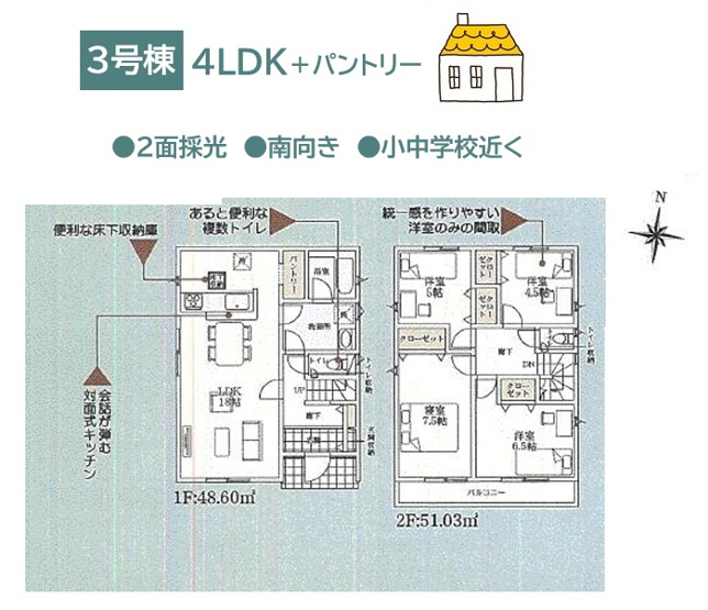 【間取り】 | 来客も招きやすい広々リビング18帖！家具の配置がしやすいI型◎
空間に目が届きやすいLDK♪