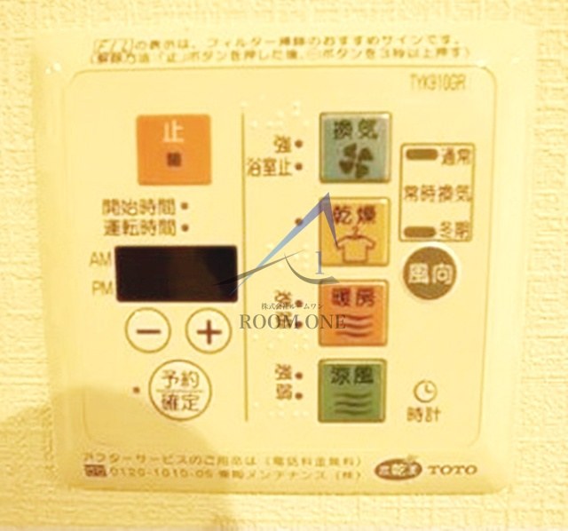カスタリア武蔵小杉の設備|浴室乾燥機です。