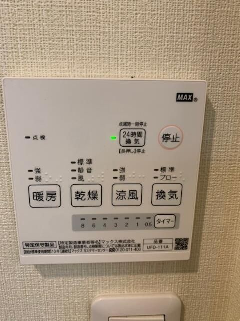 ノーブル蓮根の設備
