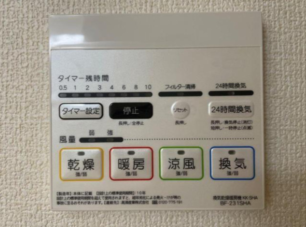 Kolet平間＃13の設備