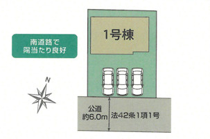 【坂戸市鶴舞2丁目5期 区画図】