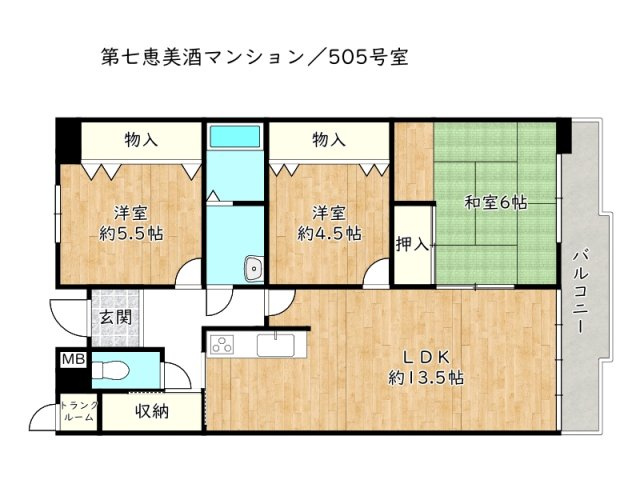【間取り】 | 第七恵美酒マンション