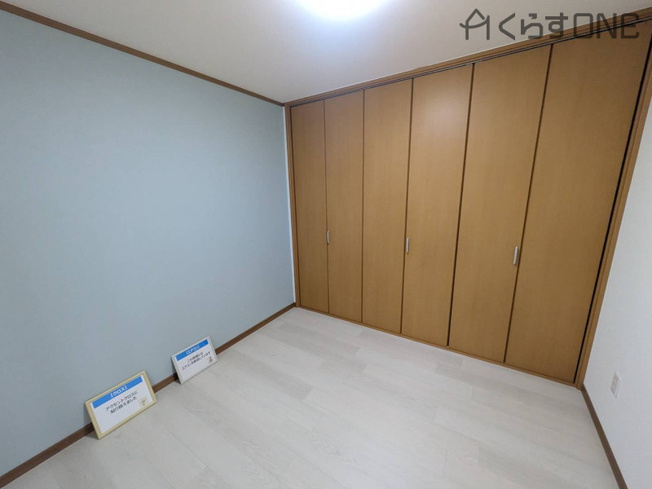 【洋室】 | 第七恵美酒マンション