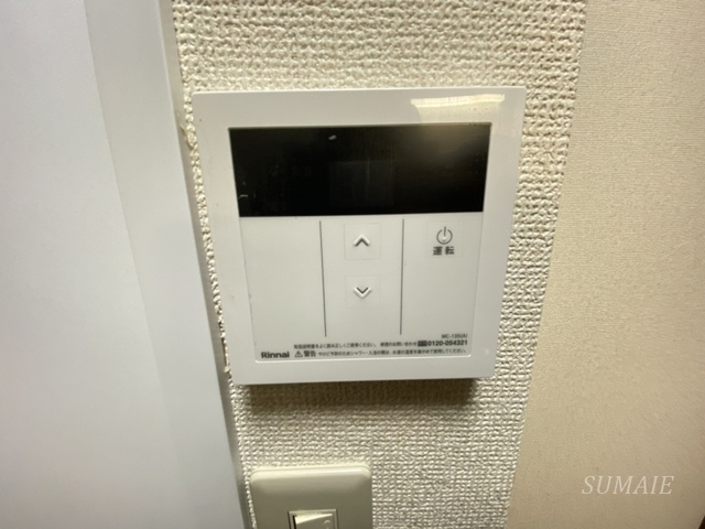 メゾン・ドゥ・スールの設備|給湯パネルです☆