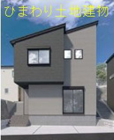 大和市福田3丁目 C号棟の画像