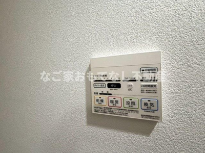 【その他】 | コンフォート城西 | ※写真は別号室