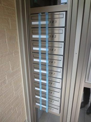 【その他共用部分】 | リベルテ大森