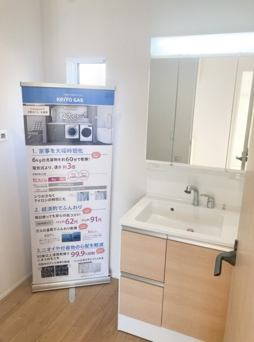 新築戸建　柏市酒井根６丁目の洗面所