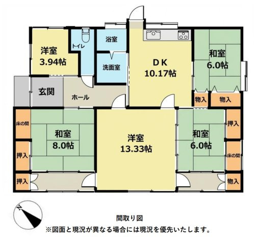【間取り】の画像