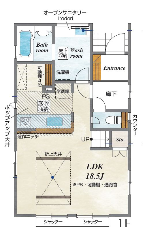 半田市前田町　2号棟の間取り|1階
