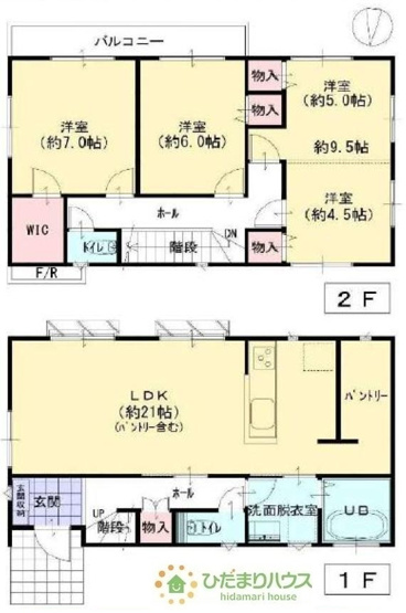 【間取り】 | 牛久市刈谷町2丁目　中古戸建 | 21帖の広～いリビングは、ゆったりとした家族だんらんの時間を過ごせます(^^)/