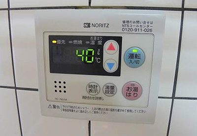 【その他】 | ライフラインスエヒロⅡ