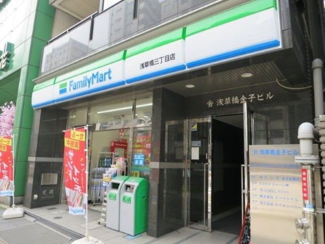 ワイズ柳橋