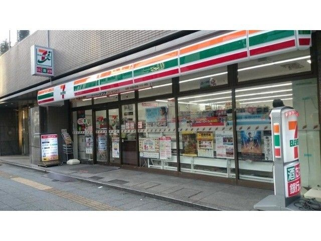 ワイズ柳橋