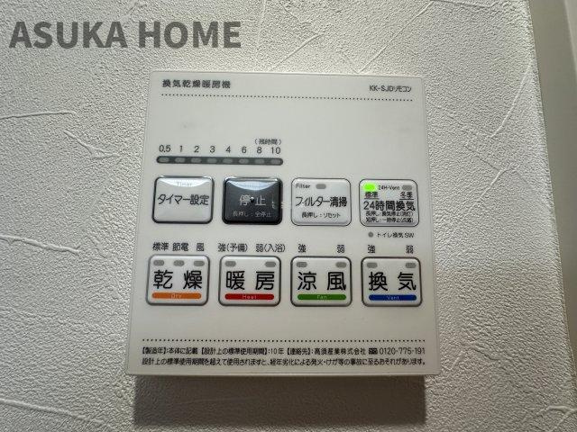 サングレイス小机の展望|バルコニーからの眺望になります。