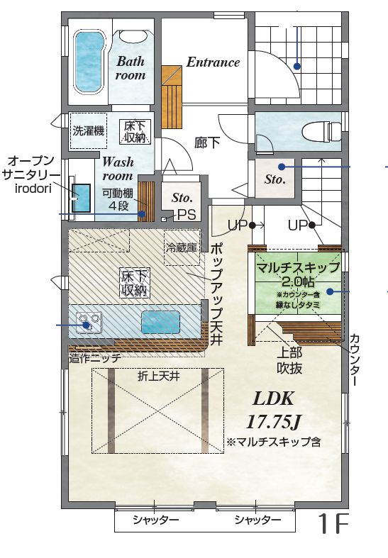半田市前田町　3号棟の間取り|1階
