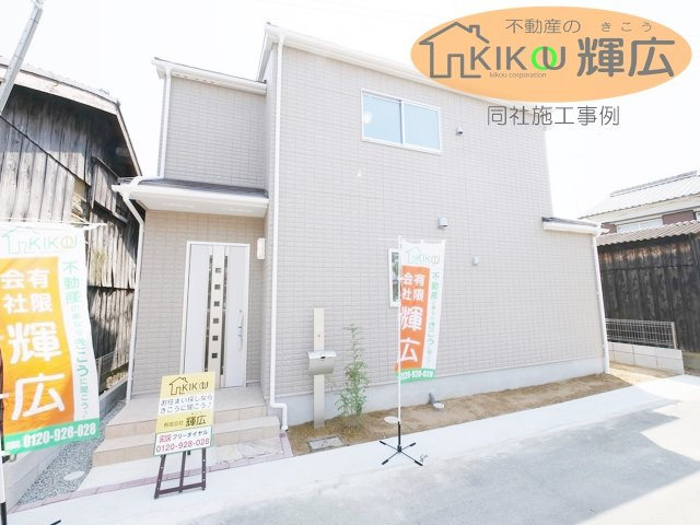 加古郡播磨町二子25-1期（全3棟）1号棟