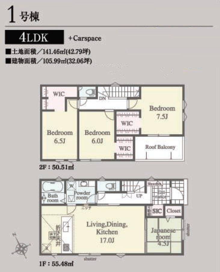 加古郡播磨町二子25-1期（全3棟）1号棟の間取り|4LDK+WIC3か所です。