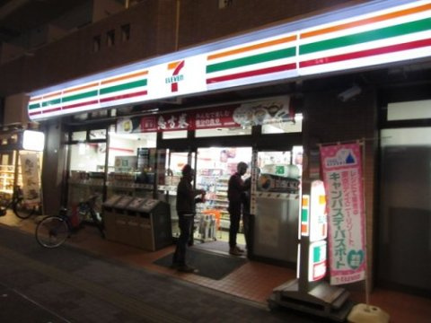 第２ビラ京松丸ビルの周辺