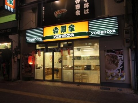 第２ビラ京松丸ビルの周辺