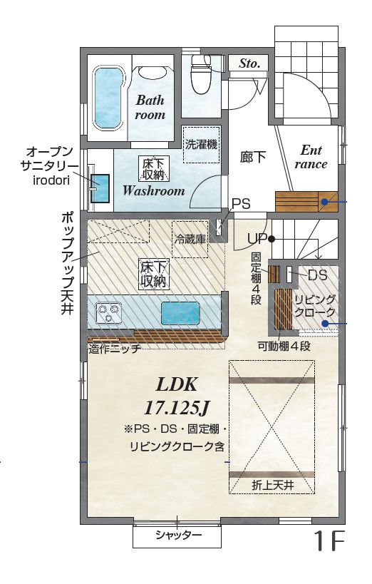 半田市前田町　4号棟の間取り|1階