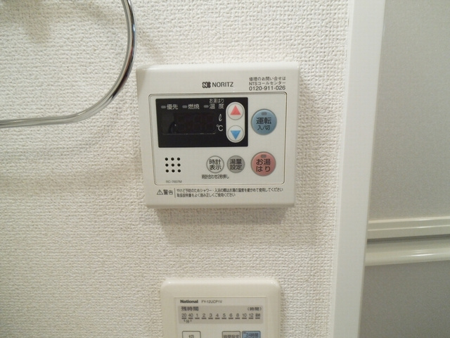 グラントゥルース赤羽の設備|給湯リモコンです