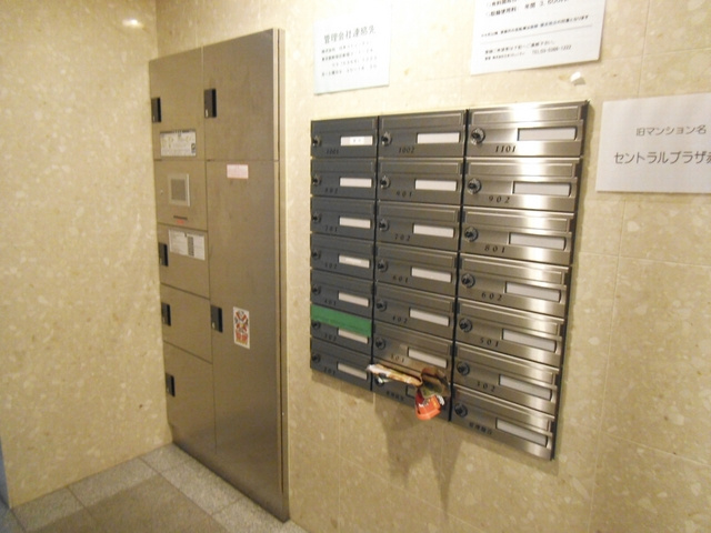 グラントゥルース赤羽のその他共用部分|宅配ボックスが付いてます