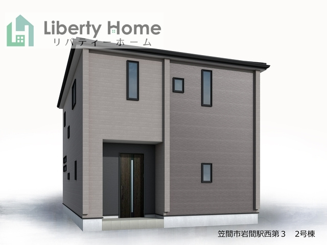 笠間市岩間駅西第3　2号棟　新築戸建の完成予想図