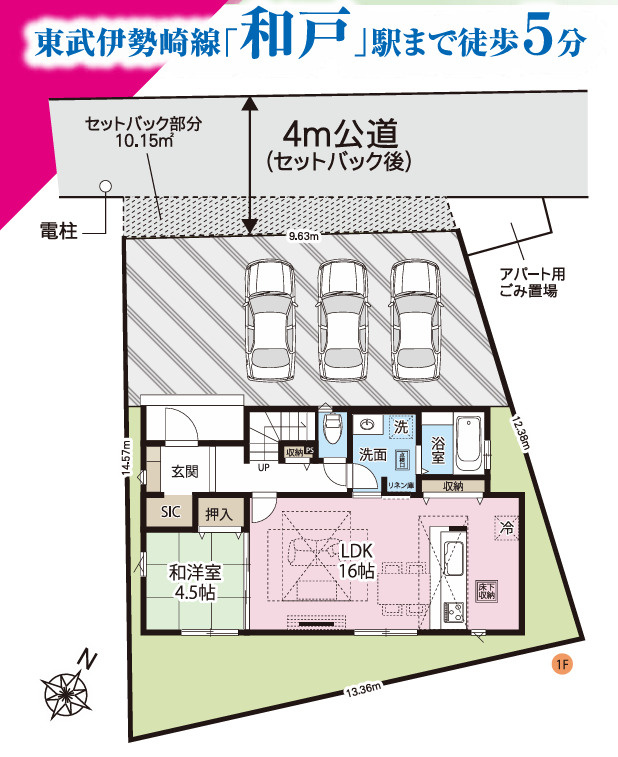 【区画図】の画像
